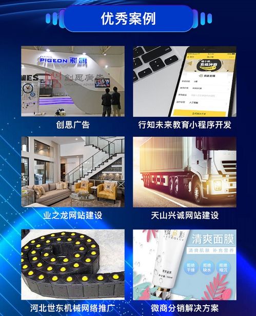 晉城軟件開發(fā)與網(wǎng)站建設(shè)推廣，限時(shí)優(yōu)惠不容錯(cuò)過
