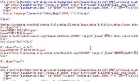調用sql標簽的問題,版主進來看看 領先建站cms提供服務商 我們專注于cms建站產品的研發