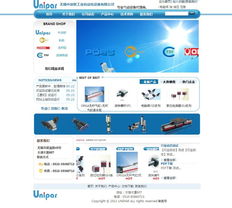 帝國cms資源中心 模板中心 工業品展示網站模板
