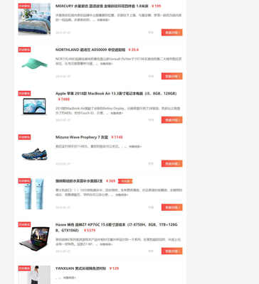 帝國cms仿百強網品牌大全網站模板 淘寶客特價網源碼帶采集帶手機