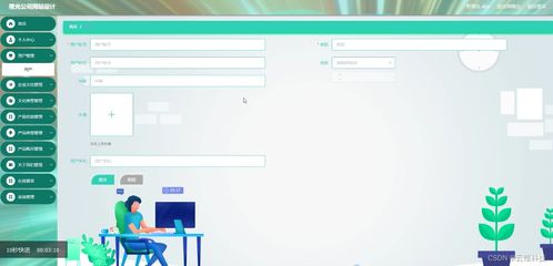 python vue計算機畢業設計橙光公司網站設計v74jr 源碼 程序 lw 部署