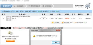 換購商品管理 kesion 領先在線教育系統 知識付費系統 免費在線網校系統平臺 在線課堂系統 在線商城系統 在線考試系統及建站cms提供服務商 我們專注在線教育產品研發