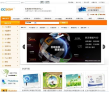 【帝國cms】最新最全帝國cms 產品參考信息
