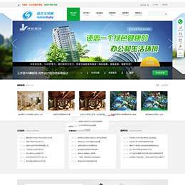 食品企業站群系統源碼原輔料加工配料公司多城市分站群源碼農業產品公司萬站群CMS系統