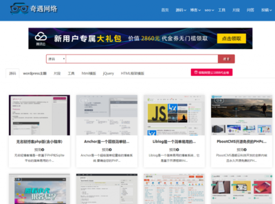 不是wordpress優化上不如織夢cms,而是你不懂wordpress