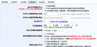 創建影片欄目 kesion 領先在線教育系統 知識付費系統 免費在線網校系統平臺 在線課堂系統 在線商城系統 在線考試系統及建站cms提供服務商 我們專注在線教育產品研發