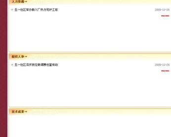 緊急求助 欄目下不顯示文章 領(lǐng)先建站cms提供服務(wù)商 我們專注于cms建站產(chǎn)品的研發(fā)