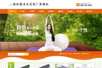 一款非常漂亮的網站維護502單頁源碼帶音樂